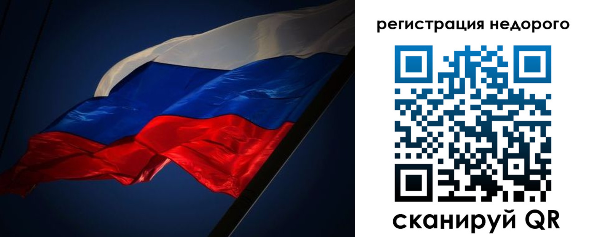 где прописаться в Белоозёрском