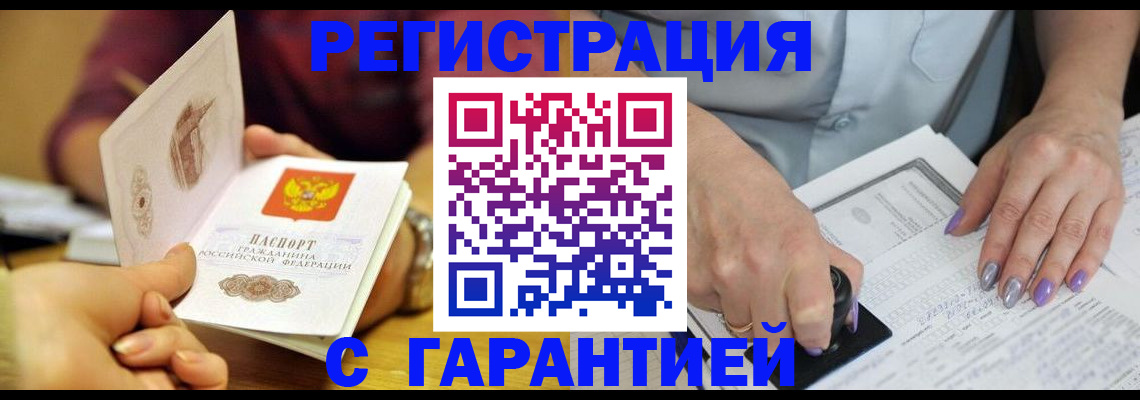 регистрация для школы в Белоозёрском